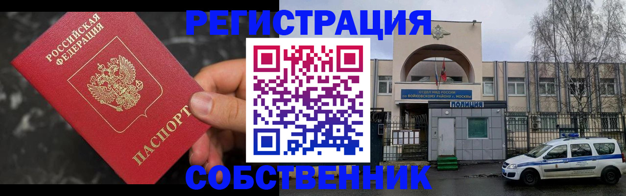 форма 3 в Ельне